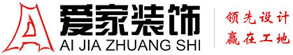 国内美女操逼精品视频铜陵爱家装饰有限公司官网